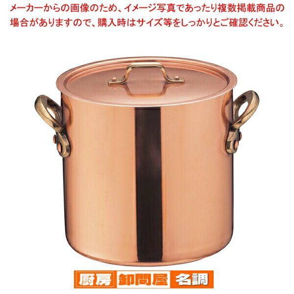 楽天市場】遠藤商事／シルバーアロー エトール 銅 寸胴鍋15cm AZV