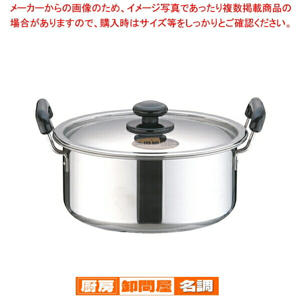 楽天市場】(LINEクーポン有)AZT8909 TKG ステンレス プラ柄 実用鍋