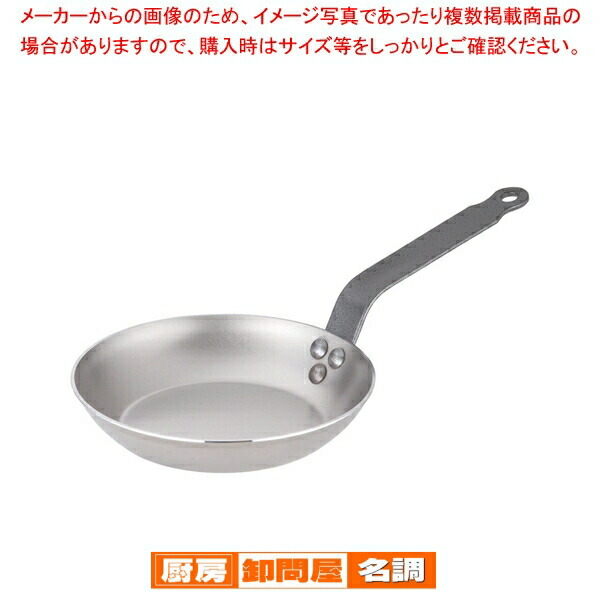 楽天市場】【De buyer/デバイヤー】 鉄深型フライパンミネラルビー