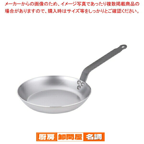 楽天市場】SA鉄フライパン 40cm【 ihフライパン おすすめih専用