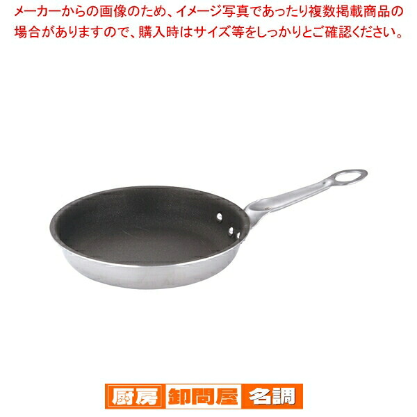 フェニックス セラミックコーティング フライパン 22cm 【 フライパン ih対応 フライパン おすすめ プロ用 フライパン 人気メーカー ih器具 お勧め ih】