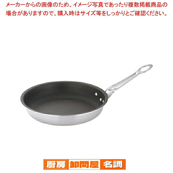 フェニックス セラミックコーティング フライパン 24cm【 ih フライパン おすすめ ih用 フライパン おすすめ ih専用 フライパン ih おすすめ 人気 フライパン 業務用 クッキングヒーターフライパン 】|厨房卸問屋 名調