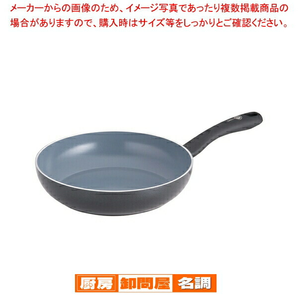 グリーンパン ベルベット フライパン 26cm