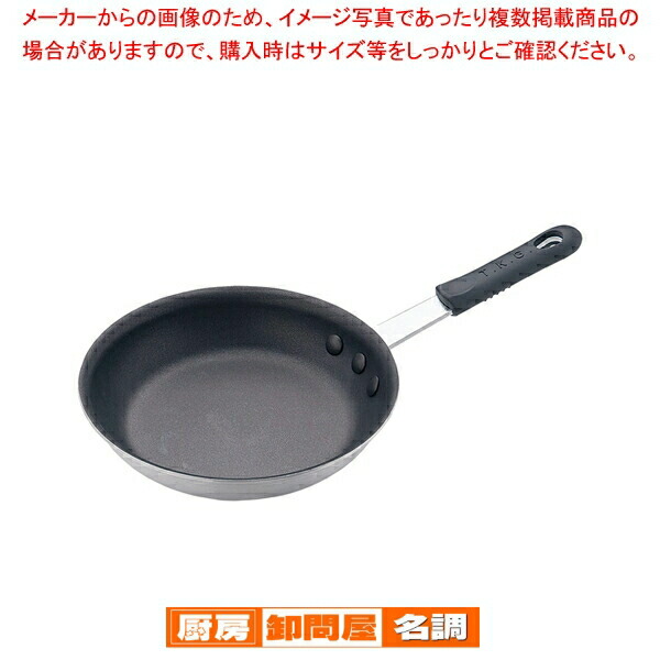 TKG セレクト アルミ フライパン 45cm Amazon｜遠藤商事 業務用 TKG セレクト アルミ フライパン 45cm