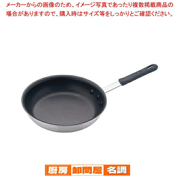 Amazon｜遠藤商事 業務用 TKG セレクト アルミ フライパン 45cm