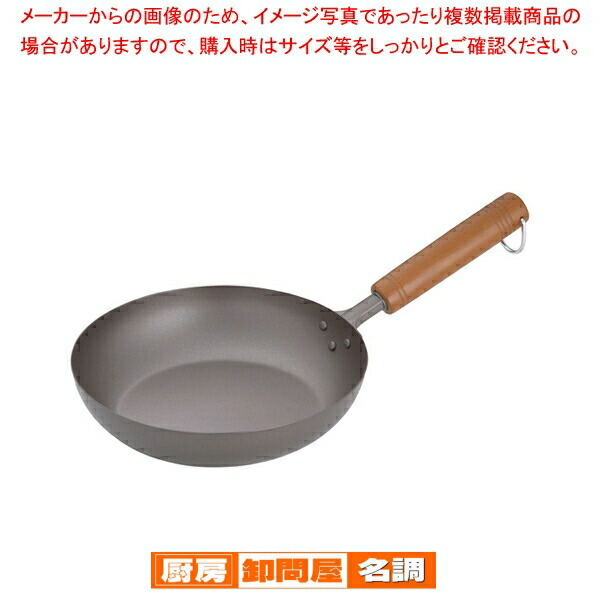 純チタン 木柄フライパン 22cm|厨房卸問屋 名調