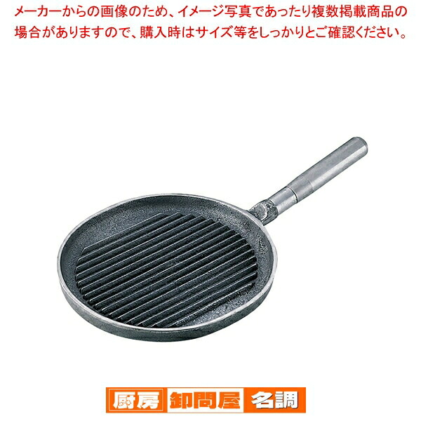 鉄柄小判ステーキパン 【 フライパン グリルパン グリルパン 】 【 人気ステーキプレート グリルパン 魚焼き グリル フライパン グリルパン ステーキ焼き グリルパン 焼肉】