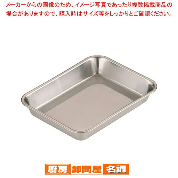 X349 ステンレス 角バット キャビネット 0号缶他 18点セット 調理器具 X349 ステンレス 角バット キャビネット 0号缶他 18点セット 調理器具 18-8