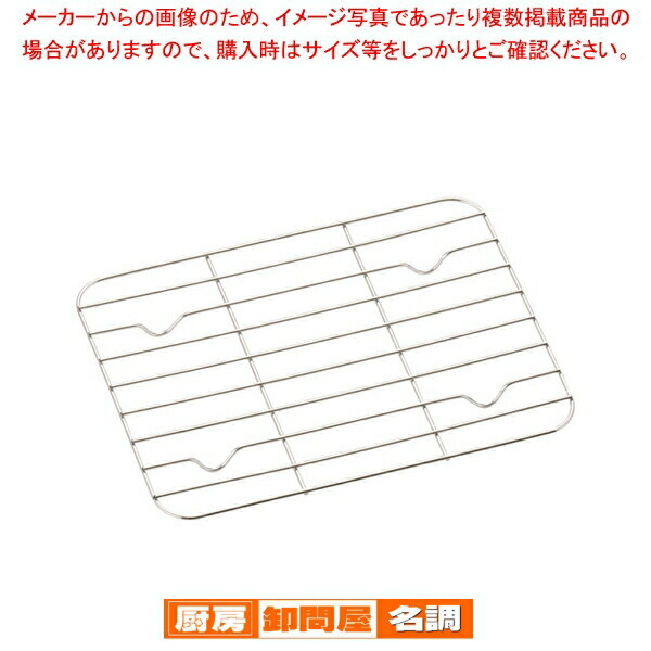 楽天市場】18-8システムバット(餃子バット) 小40 身【 餃子バット 調理