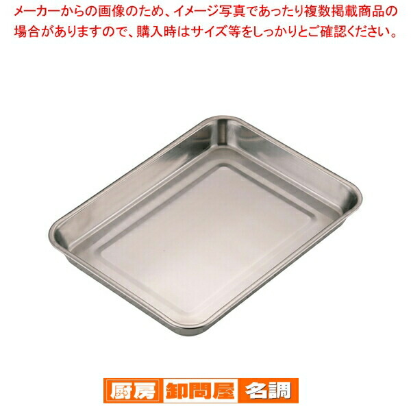 や*ん様 【10枚セット】調理機器　厨房用品　バッド　業務用　調理器具　飲食店 楽天市場】18-8浅型角バット 6枚取【 角型バット ステンレス製