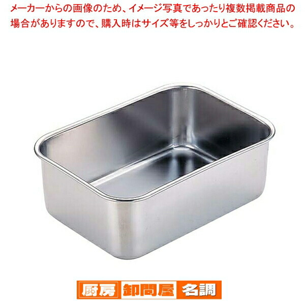 アルミバット バット蓋 業務用 厨房用品 店舗用品 21点セット アルミバット バット蓋 業務用 厨房用品 店舗用品 21点セット