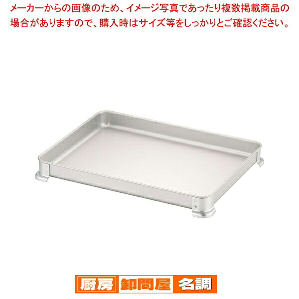 【まとめ買い10個セット品】ホクア アルマイト アレンジバット 大 40
