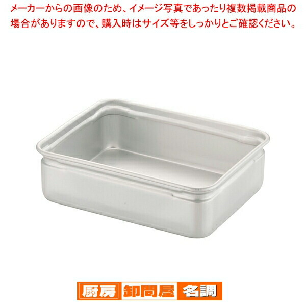 5個　業務用 厨房 フードテナー 番重 ばんじゅう　コンテナ ケース　店舗 用品 楽天市場】マラソン期間限定！＼エントリーでポイント5倍