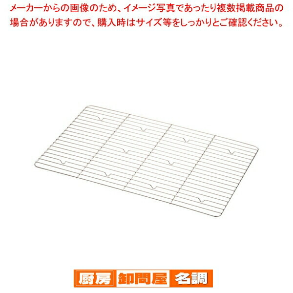 半透明番重 4個セット 楽天市場】サンコー PP番重用 半透明蓋 番重用 : 厨房卸問屋 名調