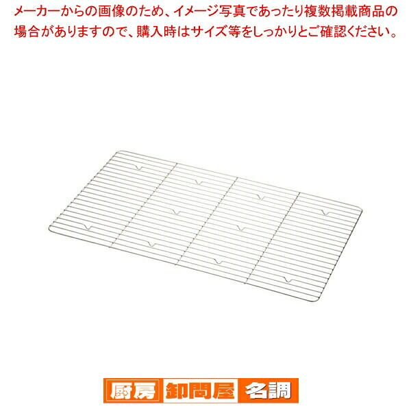 【まとめ買い10個セット品】SA PP番重用アミ No.3