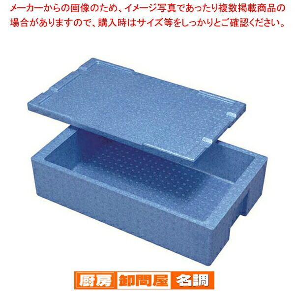 5個　業務用 厨房 フードテナー 番重 ばんじゅう　コンテナ ケース　店舗 用品 ばんじゅう」の人気商品一覧 | 安い商品を通販サイトから探す