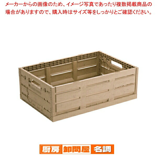 楽天市場】折りたたみ コンテナ オルコン ハーフ 木目 ナチュラル