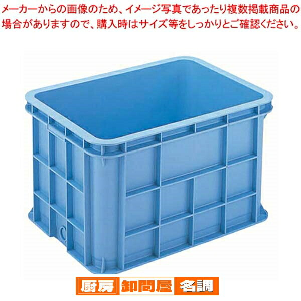 スーパーボックス 200 (ポリプロピレン)【ポリタンク 業務用】 【 メーカー直送/代引不可 】