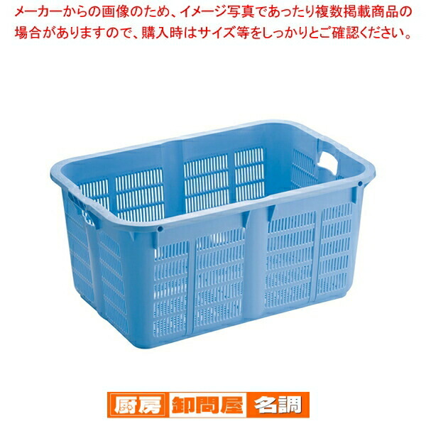 リス プラスケット No.800 ブルー【コンテナー 運搬 片付け 回収用品 業務用】