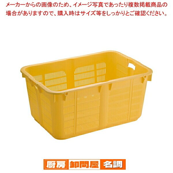 リス プラスケット No.1200 イエロー【コンテナー 運搬 片付け 回収用品 業務用】