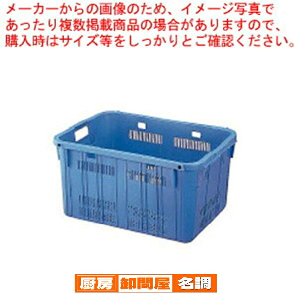 セキスイ コンテナ BK-80II【コンテナー 運搬 片付け 回収用品 業務用】