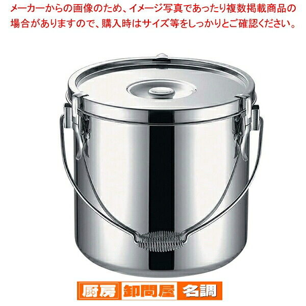 KO19-0電磁調理器対応給食缶 24cm【 対応 対応 業務用】|厨房卸問屋 名調