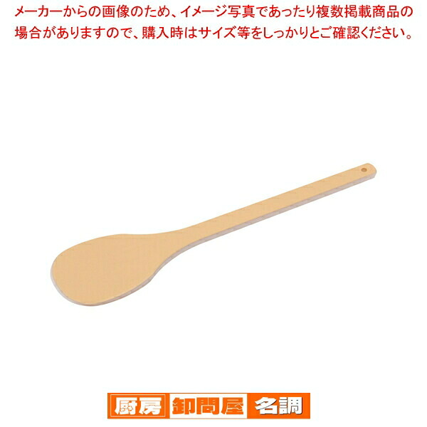 ハイテク・丸スパテラ 60cm SPO-60【 スパテラ スパチュラ ヘラ 業務用へら 通販 キッチンヘラ 調理器具 へら スパチュラ販売 すぱちゅら使い スパチュラおすすめ人気ブランド】|厨房卸問屋 名調