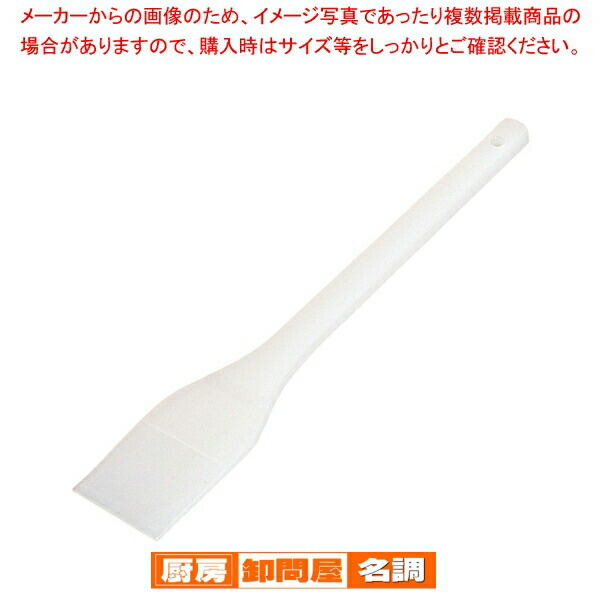 楽天市場】スーパースパテラ 角 40cm【 スパテラ スパチュラ 楽天市場】スーパースパテラ 角 40cm【 スパテラ スパチュラ