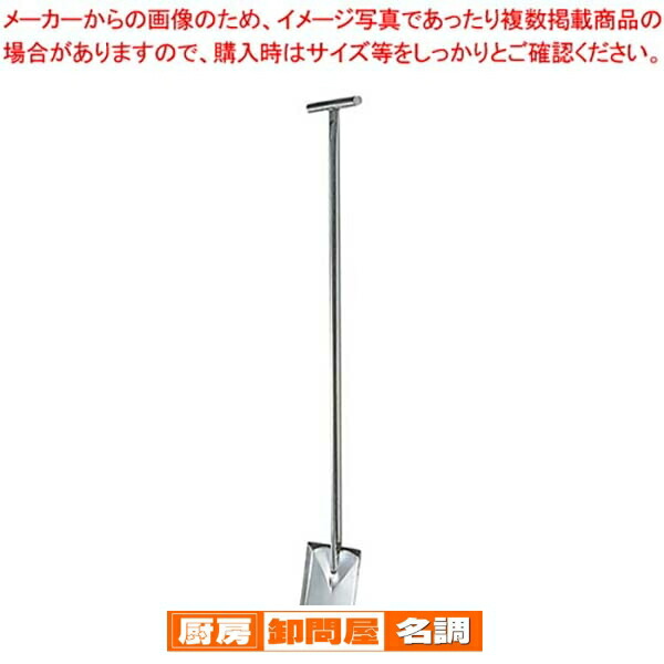 楽天市場】18-8オールステンレスしゃもじ ヘラ型【しゃもじ