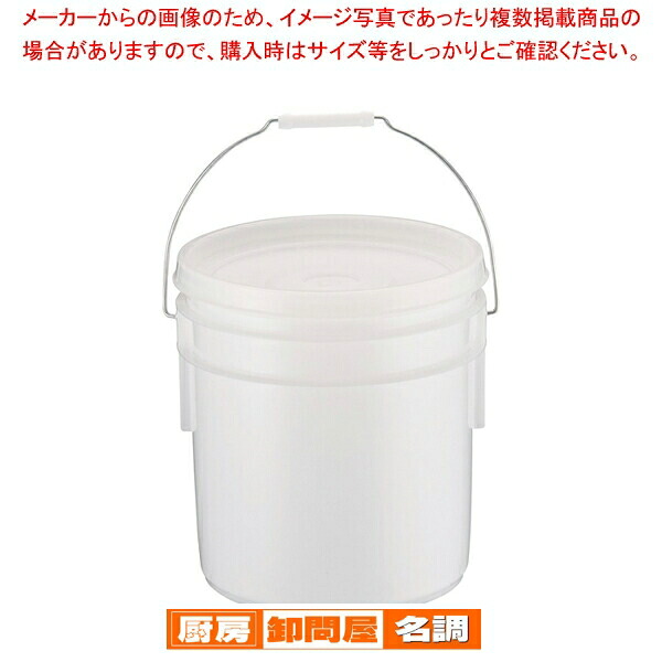 【まとめ買い10個セット品】 調味料保管容器サンペール(密閉蓋付) #12|厨房卸問屋 名調