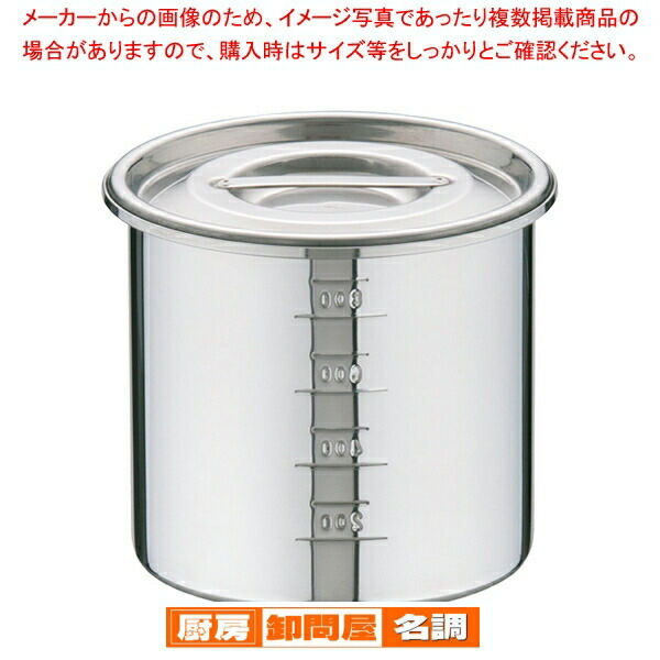 楽天市場】UK18-8目盛付 キッチンポット 24cm【 キッチンポット 丸型