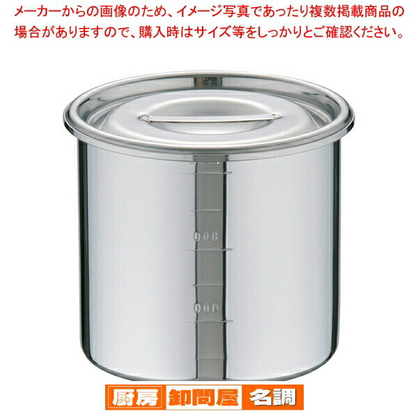 楽天市場】UK18-8目盛付 キッチンポット 30cm【 キッチンポット 丸型