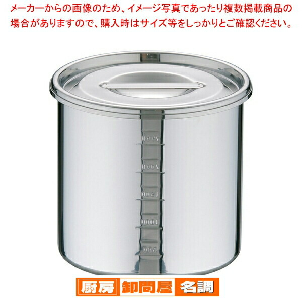 楽天市場】UK18-8目盛付 キッチンポット 30cm【 キッチンポット 丸型