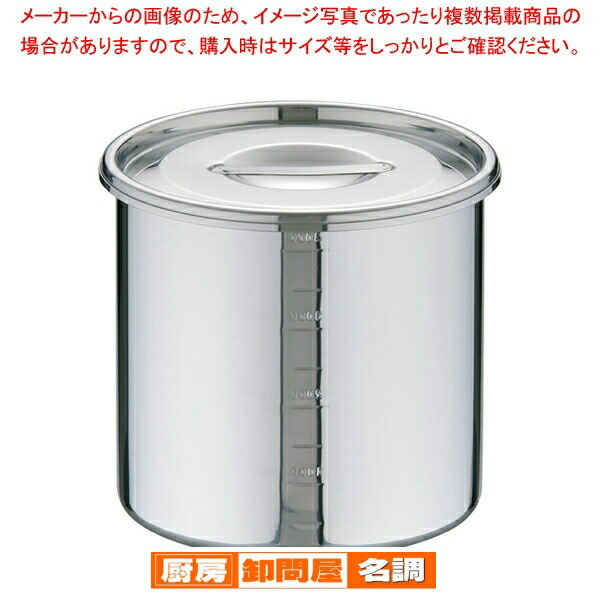 楽天市場】18-8深型角キッチンポット 目盛付 10.5cm【 キッチンポット