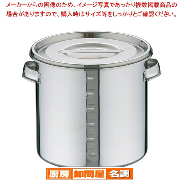 楽天市場】クローバー モリブデン パッキン寸胴鍋 21cm 吊付(穴付