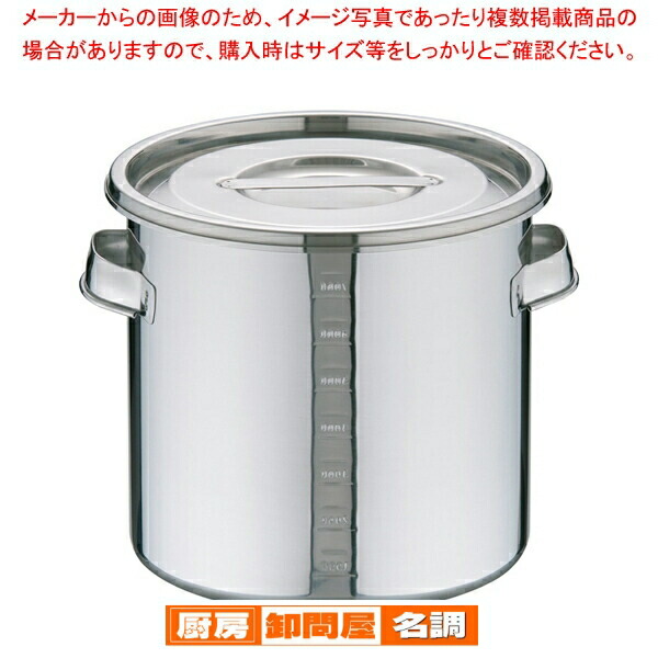 楽天市場】UK18-8目盛付 キッチンポット 9cm【 キッチンポット 丸型