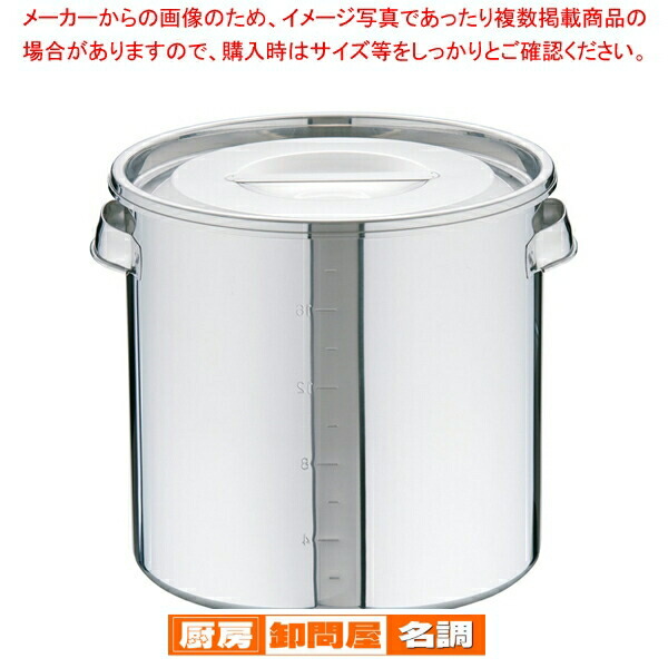 楽天市場】18-8深型角キッチンポット (手付)22.5cm【 キッチンポット