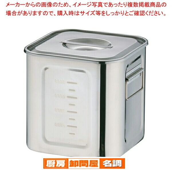 楽天市場】エコクリーンUK18-8深型角キッチンポット 12cm【 キッチン