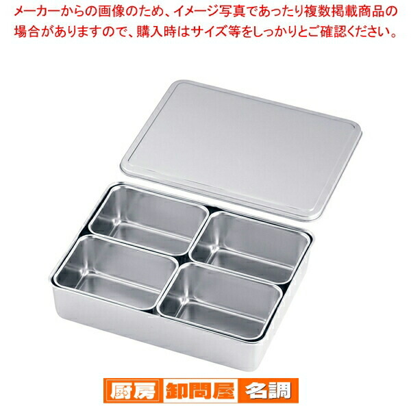 楽天市場】Murano ステンレス プレスヤクミ入 4ヶ入長【 薬味入れ 調味