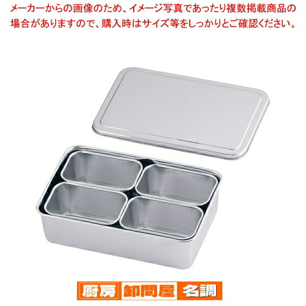 TKG　18-8　保冷ヤクミ入　3ヶ入　薬味入れ　AYK9801 TKG 18-8 保冷ヤクミ入 3ヶ入 薬味入れ AYK9801