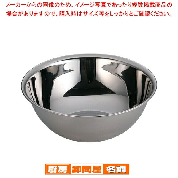 楽天市場】【 銅ボール ENDO 24cm ENDO 】 【 キッチンボウル