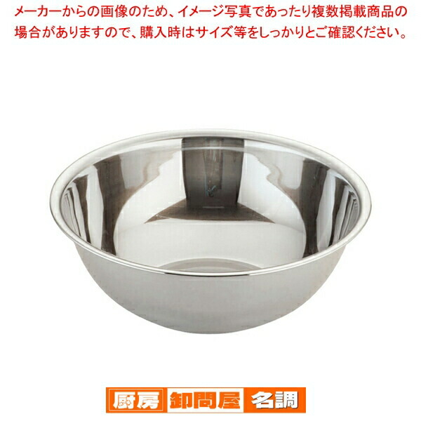 プロ仕様　業務用　ステンレスボール　10個セット 楽天市場】【即日出荷】ステンレスボウル 28cm 業務用 KIPROSTAR