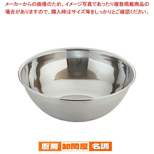 楽天市場】【 銅ボール ENDO 24cm ENDO 】 【 キッチンボウル