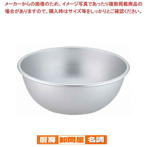 楽天市場】【 銅ボール ENDO 24cm ENDO 】 【 キッチンボウル