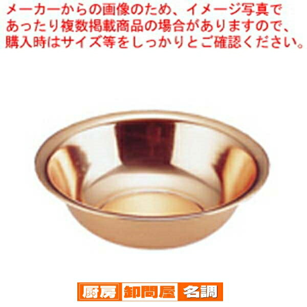楽天市場】洗面器 銅 大 殺菌抗菌 送料無料 COPPER100 新光金属