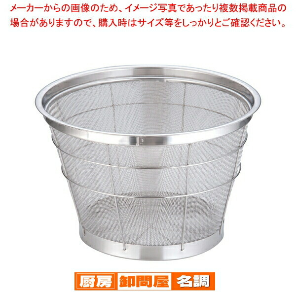 楽天市場】イケダ DX丸ざる ♯470 ブルー【 ザル カゴ