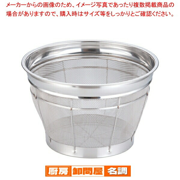 楽天市場】SA18-8深型米揚ざる 33cm(5升)【 ザル カゴ 米揚げざる