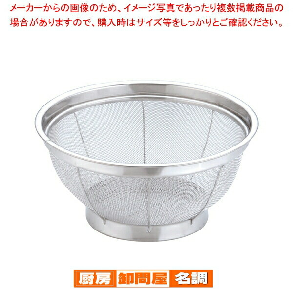 はなさざる Amazon.co.jp: アスベル ざる グリーン 4321 Nポぜ片手ザル(21型