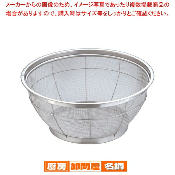 最上の品質な 楽天市場】遠藤商事 / TKG ステンNEWマンモス浅型ざる 40cm【浅 調理器具
