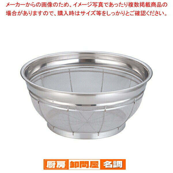 楽天市場】イケダ DX丸ざる ♯470 ブルー【 ザル カゴ